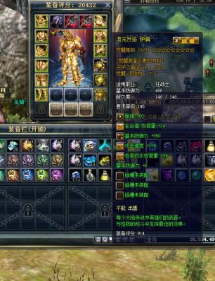 奇迹世界2最强战士装备？（奇迹世界2战士用什么黄金武器好）