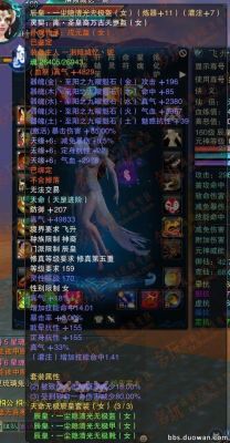 诛仙时装怎么取到包裹里面？（诛仙3时装武器可以卡了吗）