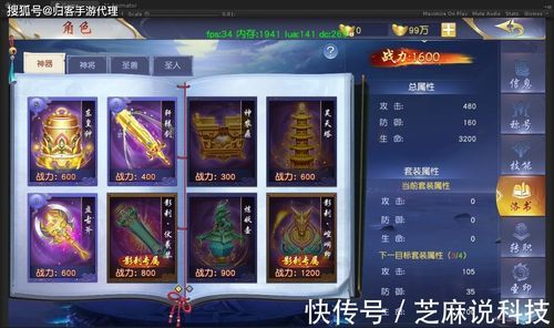 问道上装备及武器升级要怎么弄，有什么好处，武器升级加伤害么？（问道升级蓝色武器）