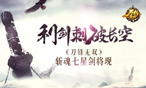 买刀文案？（刀锋无双哪种武器厉害）
