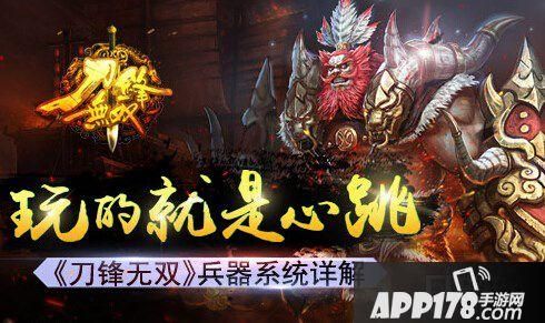买刀文案？（刀锋无双哪种武器厉害）