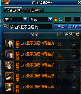 机械师武器增幅还是强化？（dnf86机械师武器最少强化）