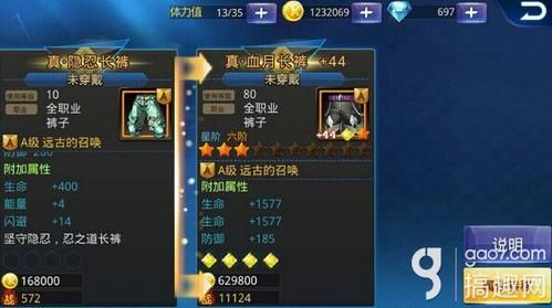 天天炫斗启灵装备排行？（天天炫斗武器属性）