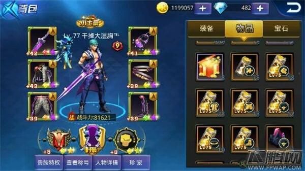 天天炫斗海魂武器是不是最差的？（天天炫斗s级武器）