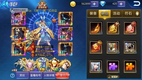 天天炫斗海魂武器是不是最差的？（天天炫斗s级武器）
