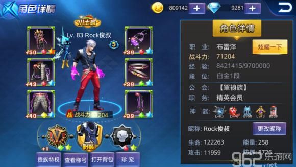 天天炫斗海魂武器是不是最差的？（天天炫斗s级武器）