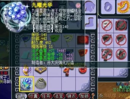 梦幻西游打两种宝石的问题？（梦幻西游武器可以打几种宝石）