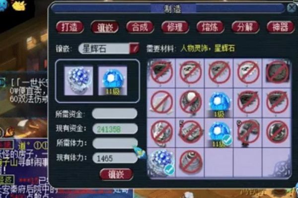 梦幻西游打两种宝石的问题？（梦幻西游武器可以打几种宝石）