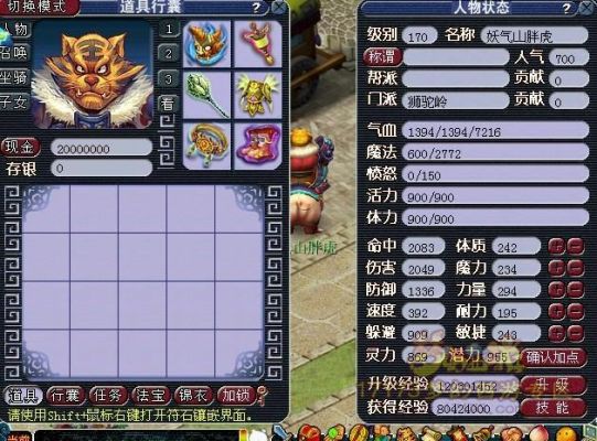 梦幻60装备可以打几段宝石？（60武器可以打几种宝石）