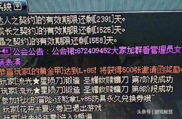 dnf锻造武器失败会降等级或碎吗？（武器锻造失败）