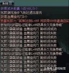 dnf锻造武器失败会降等级或碎吗？（武器锻造失败）