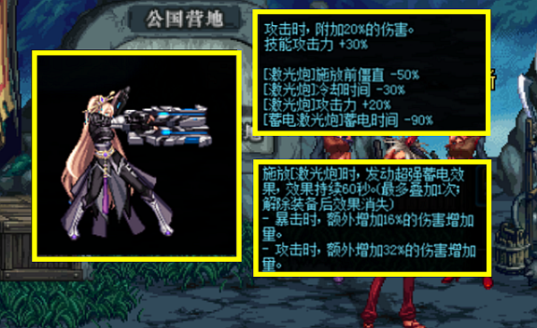 dnf乾坤极电炮和绝杀哪个好？（dnf大枪什么武器最好）
