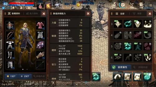 天堂1武器属性卷问题？（上古卷轴5天堂武器）