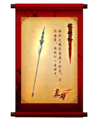 赤壁枪用什么武器最好？（赤壁11介武器）