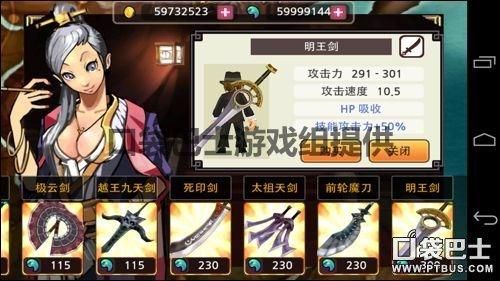 死灵武器强化还是增幅？（亡灵杀手武器无限强化）