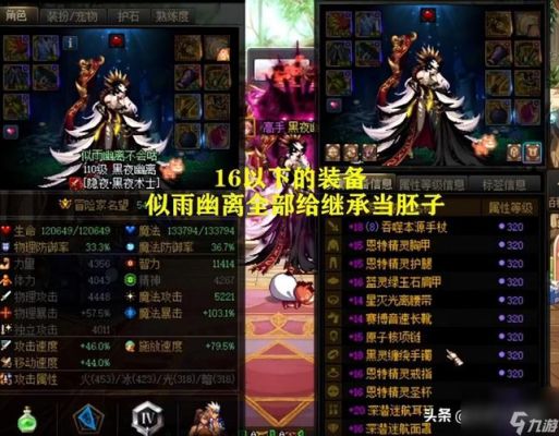 死灵武器强化还是增幅？（亡灵杀手武器无限强化）