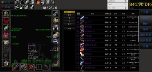 wlk盗贼武器排名？（wlk盗贼武器）