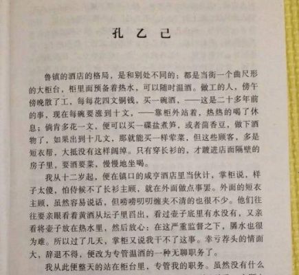 文章说鲁迅不停地用笔作武器，同敌人进行激烈的战斗，笔是书写工具，怎么变成武器呢？（战斗武器）