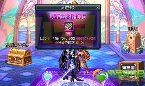 dnf灵跃武器怎么扔掉？（dnf男法师灵跃武器）