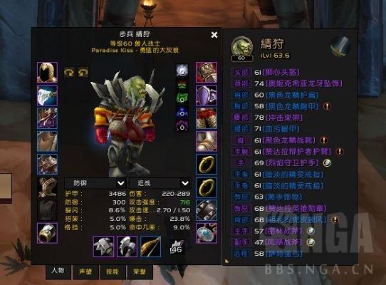 求教，狂暴战和武器战哪个好玩？（武器战用什么武器）