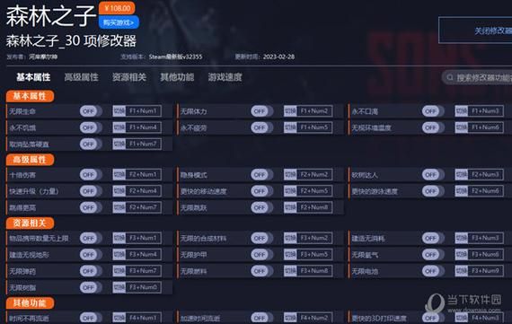 森林之子怎么强化武器？（森林强化武器）