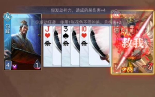 英雄杀小程序聂政爬塔带什么？（聂政的武器）