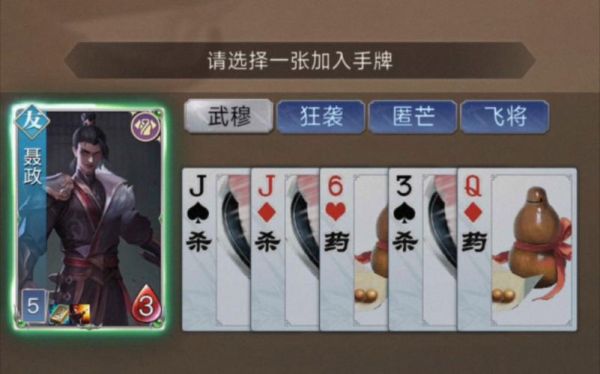 英雄杀小程序聂政爬塔带什么？（聂政的武器）