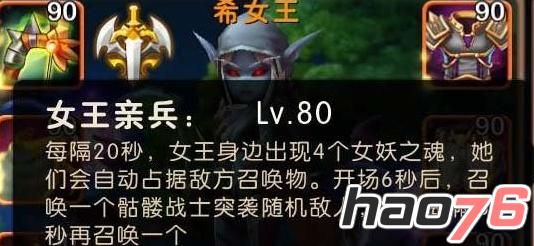 我叫MT2希女王值得培养吗？（我叫mt2希女王史诗武器）