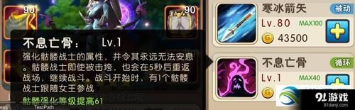 我叫MT2希女王值得培养吗？（我叫mt2希女王史诗武器）