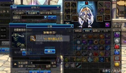 dnf荒古遗尘太刀实物长宽？（dnf荒古遗尘武器需要多少天）