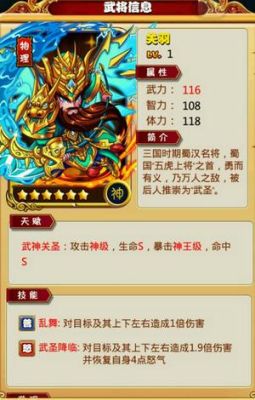 求真三国无双6吸血方法？（暴打魏蜀吴 金色武器）