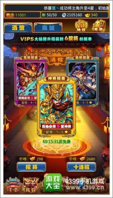 求真三国无双6吸血方法？（暴打魏蜀吴 金色武器）