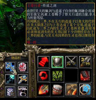 神之墓地里的贯穿天地怎么得？（神之墓地武器）
