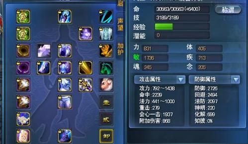 请问天下3怎么升级比较快？（天下3海寂任务奖励武器）
