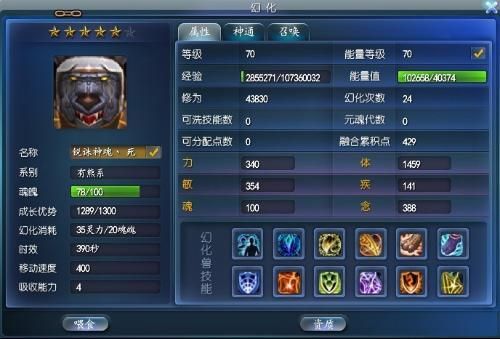 请问天下3怎么升级比较快？（天下3海寂任务奖励武器）
