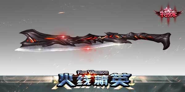 火线精英2什么武器好？（火线精英副武器）