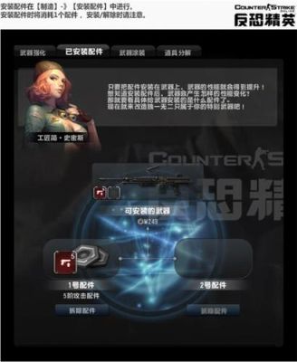 csol如何获得配件武器自选箱？（csol永久武器回归领）