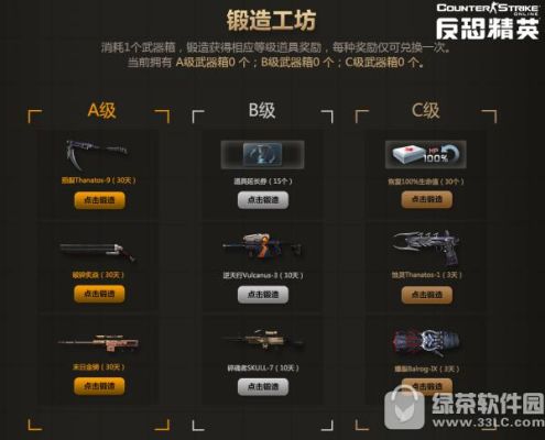 csol如何获得配件武器自选箱？（csol永久武器回归领）