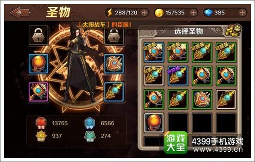 冰火魔龙和什么模组最配？（魔龙与勇士武器）