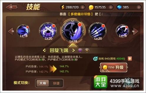 冰火魔龙和什么模组最配？（魔龙与勇士武器）
