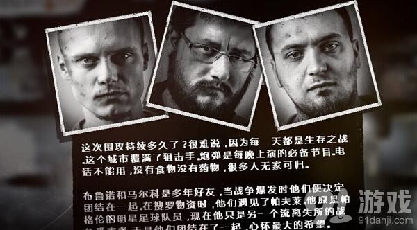 你的书本就是你的武器这句话是谁对谁说的？（这是我的战争 武器）