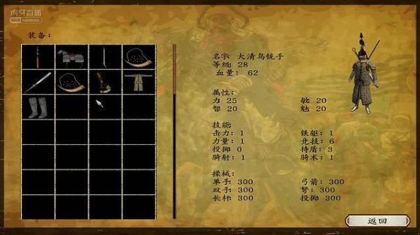 骑砍晚明悲歌武器介绍？（一把弓四把剑为光武器）