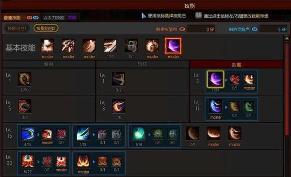 金铲铲之战剑魔转职诺克带什么？（疾风之刃剑魔带什么武器好）