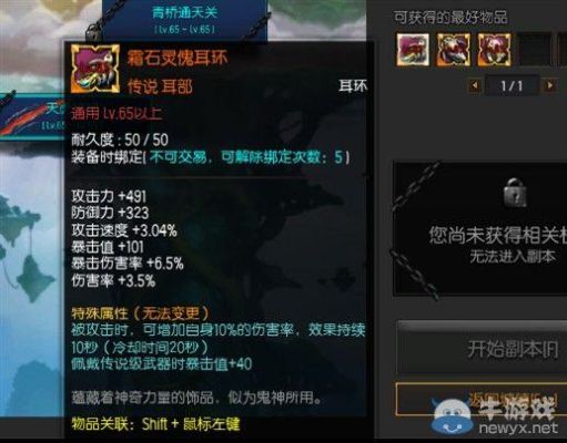 金铲铲之战剑魔转职诺克带什么？（疾风之刃剑魔带什么武器好）