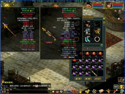 问道木系110的武器叫什么？（问道110手工武器得多少成本）