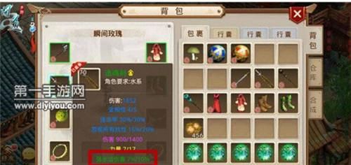 问道手游改六到改七堆满多少晶石？（问道80武器强化堆满需要多少钱）