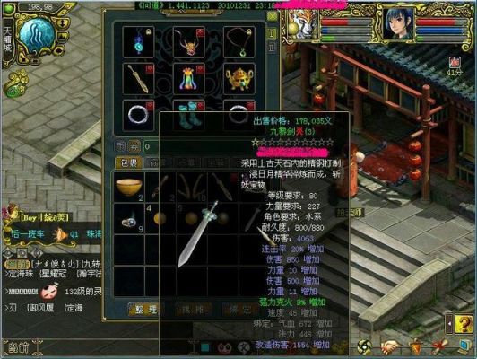 问道穿透和破防区别？（问道武器绿强物理好还是破防好）