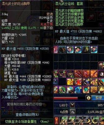 86版本红眼毕业装备？（86版本弹药武器选择）