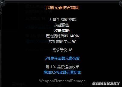 元素石怎么刷比较快？（元素石武器）