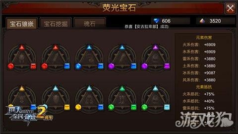 元素石怎么刷比较快？（元素石武器）